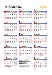2026年営業カレンダー