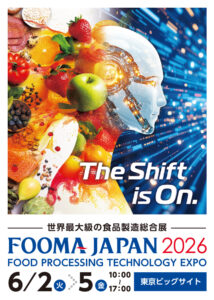 FOOMA JAPAN 2026